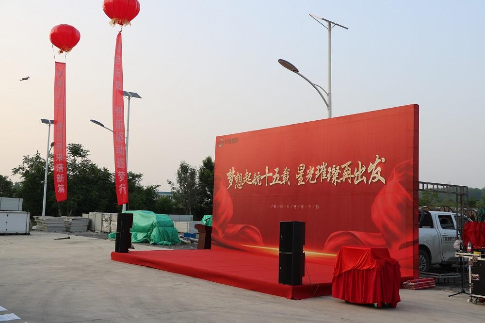 多彩家园(中国游)有限公司官网