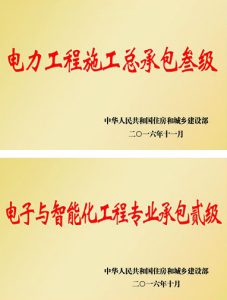 多彩家园(中国游)有限公司官网
