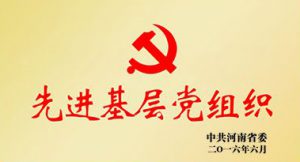 多彩家园(中国游)有限公司官网