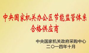 多彩家园(中国游)有限公司官网