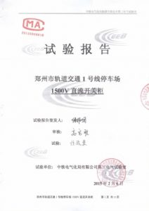 多彩家园(中国游)有限公司官网